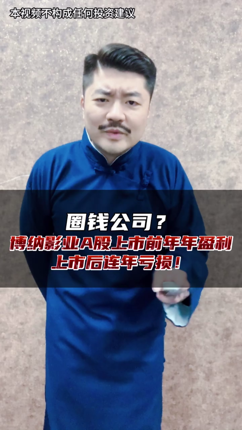 泡财经