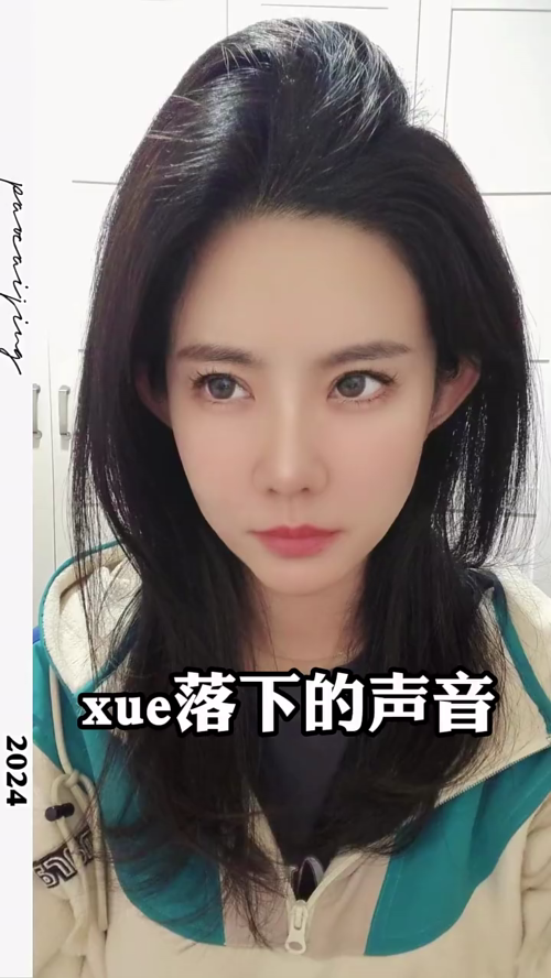 泡财经