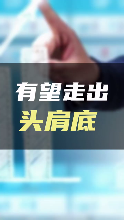 泡财经