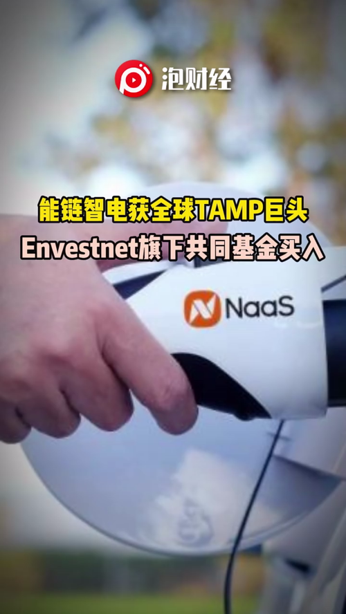 泡财经