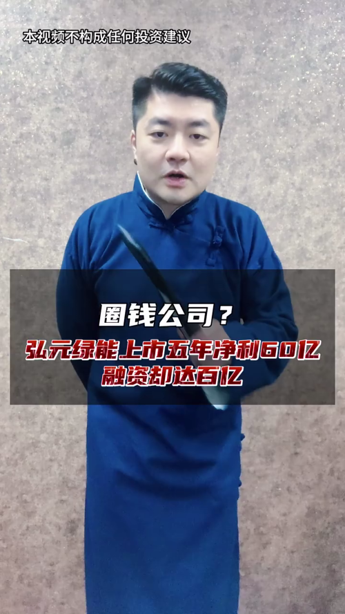 泡财经