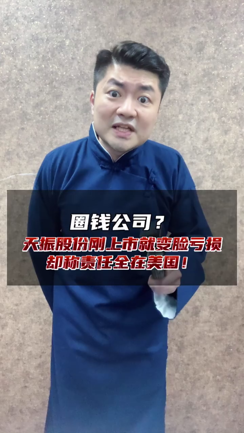 泡财经