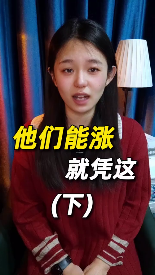 泡财经