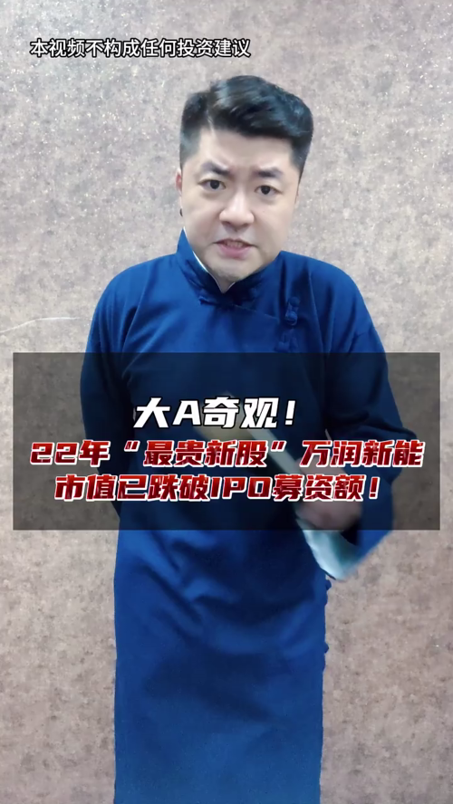 泡财经