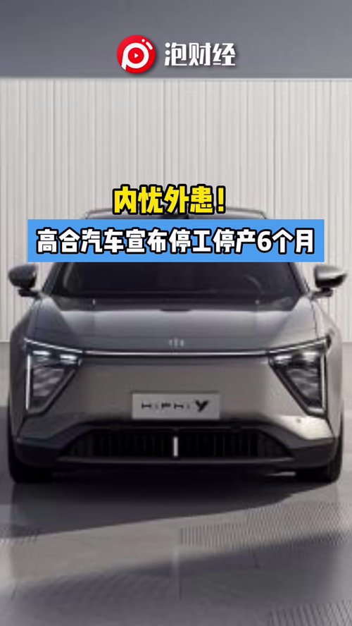 泡财经