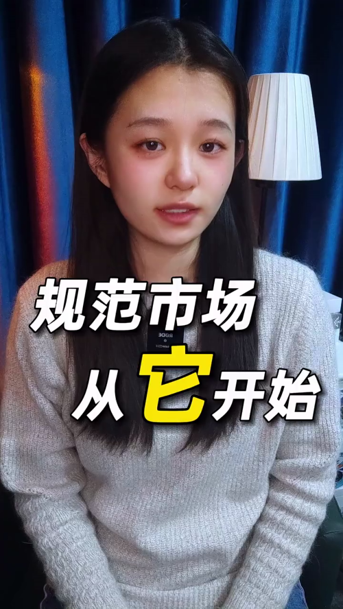 泡财经