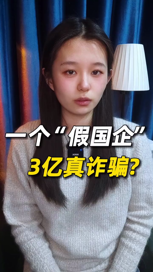 泡财经