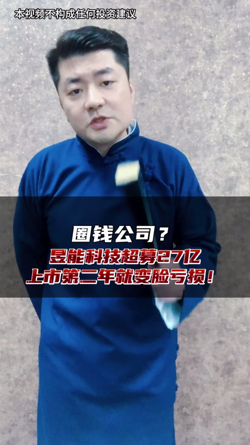 泡财经