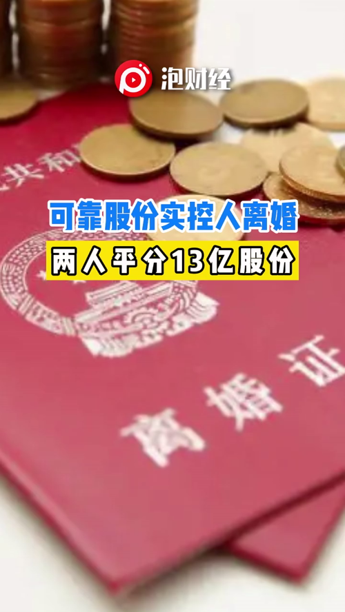 泡财经