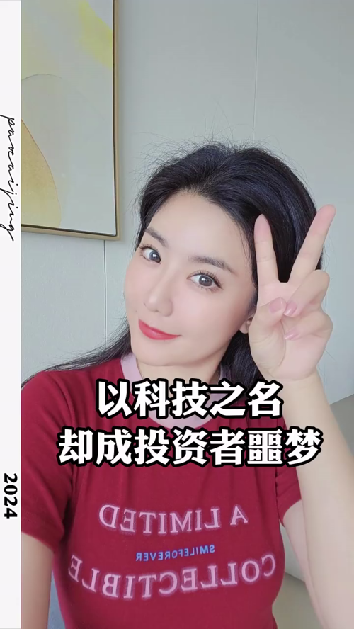 泡财经