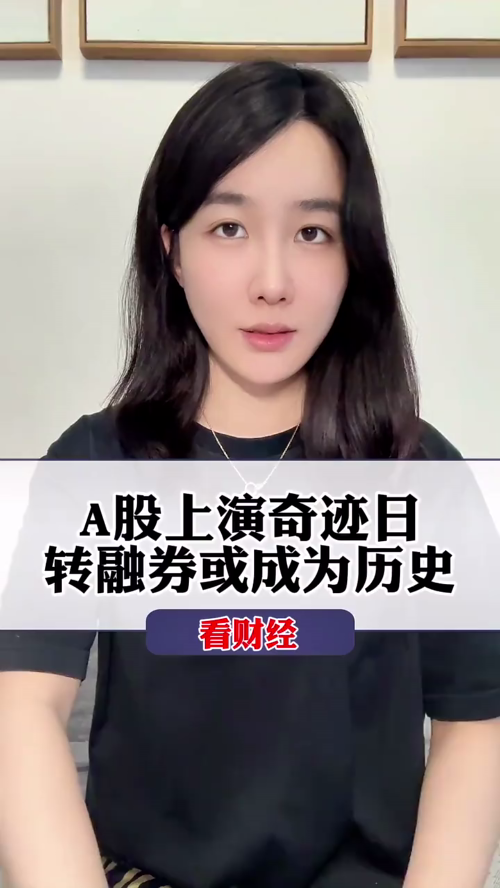 泡财经