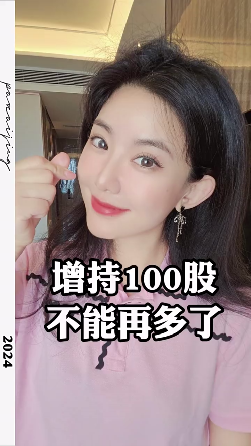 泡财经