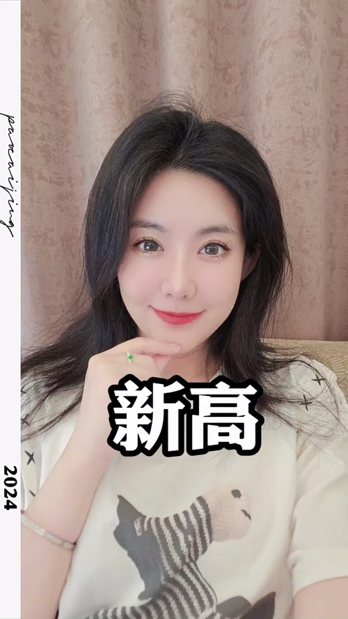 泡财经