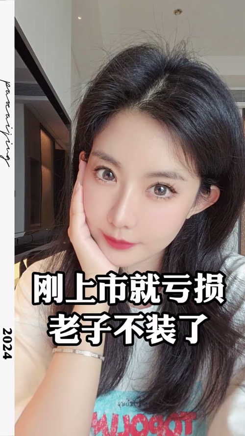 泡财经
