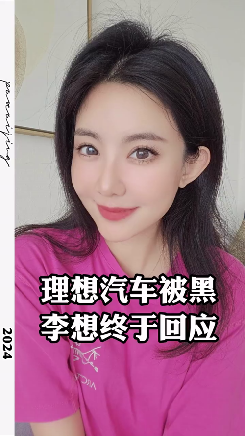 泡财经