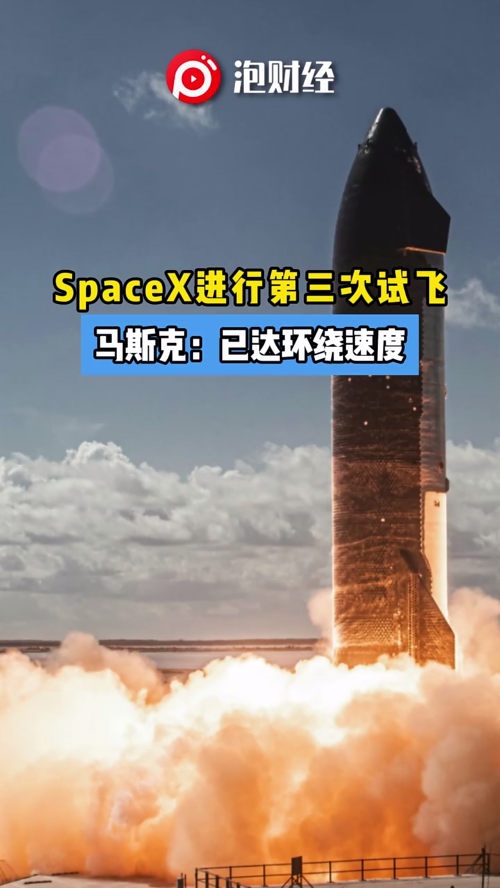 泡财经