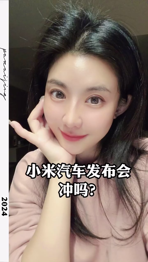泡财经