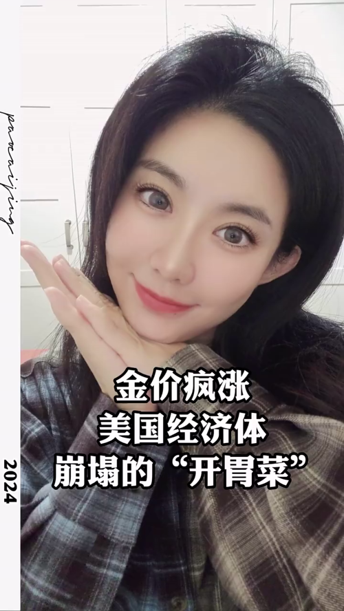 泡财经