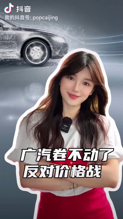 泡财经