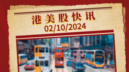 泡财经
