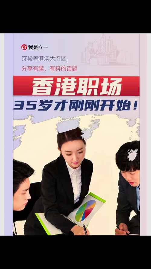 泡财经