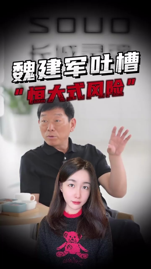 泡财经