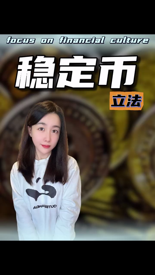 泡财经