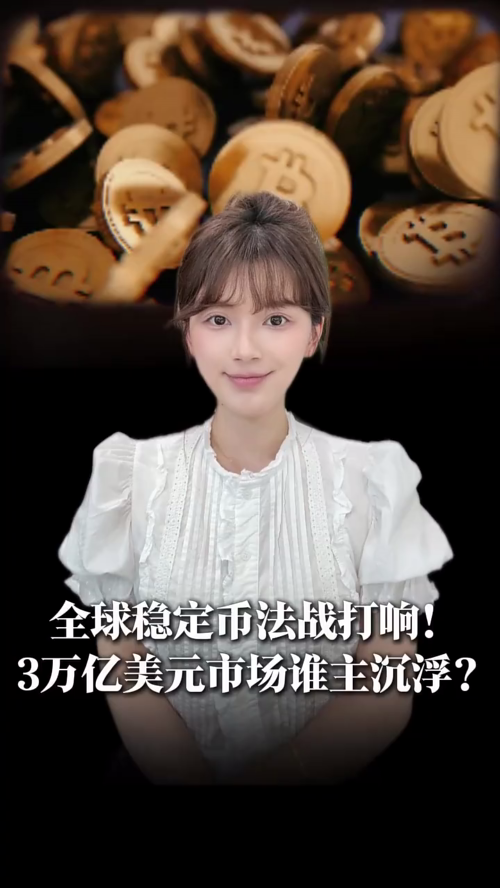 泡财经