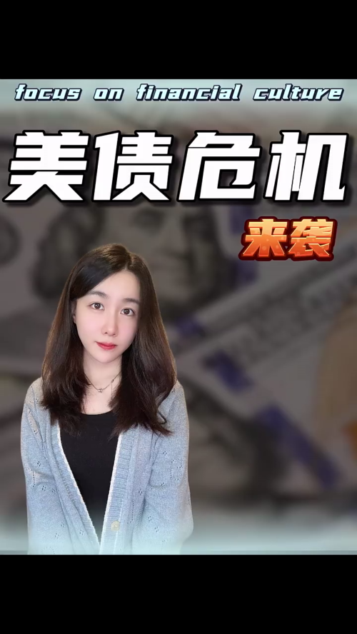 泡财经