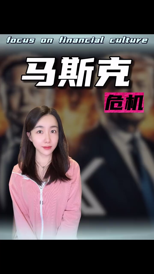 泡财经