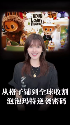 河南首富靠卖手办登顶？这届年轻人把消费观玩明白了