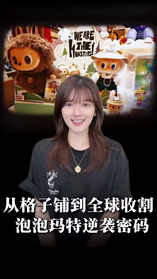 泡财经