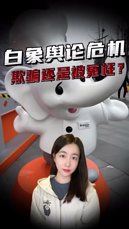 泡财经