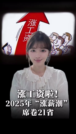 泡财经