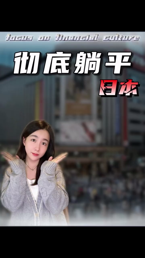 泡财经
