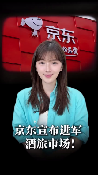 古东管家