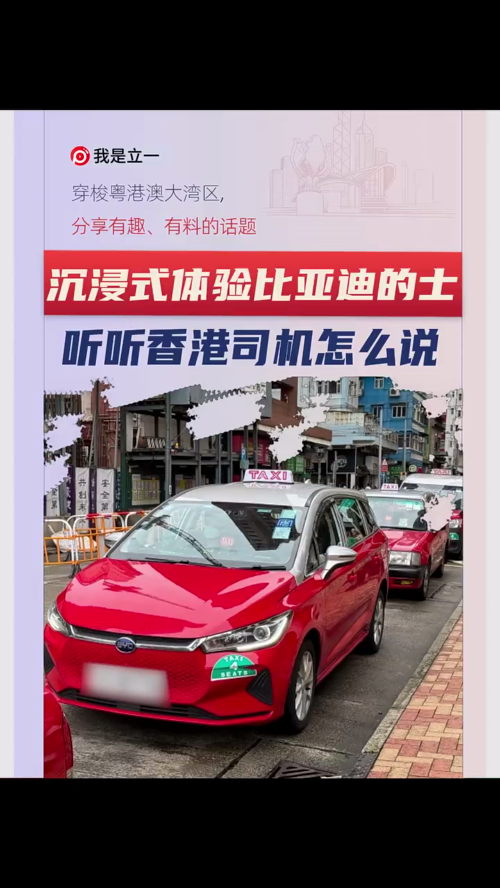 古东管家