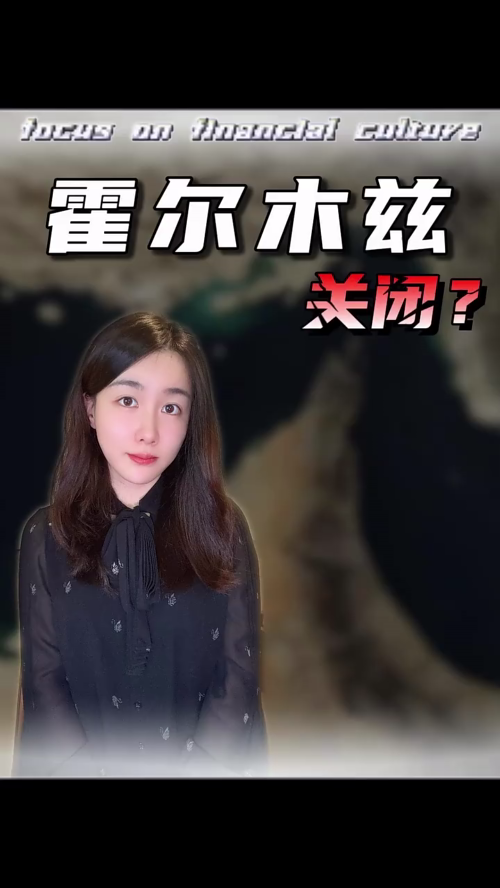 古东管家