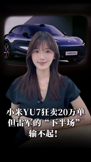 古东管家