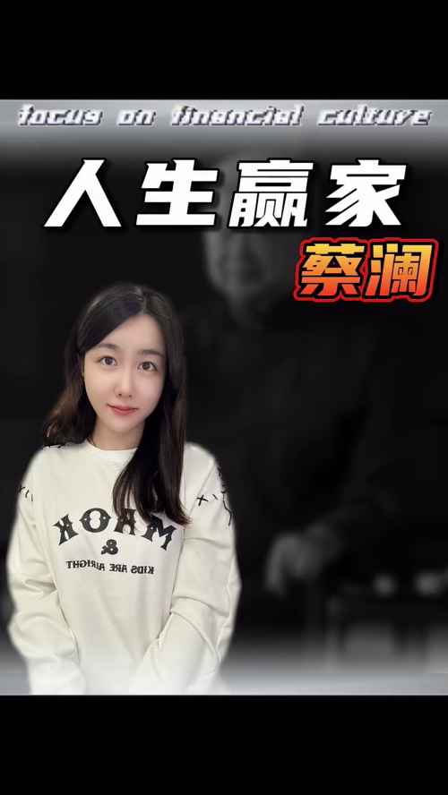 古东管家