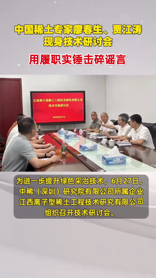 古东管家