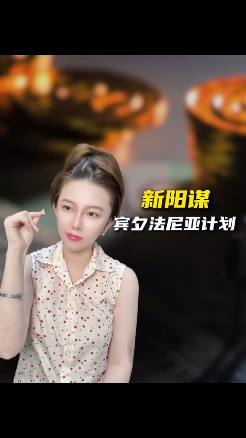 古东管家