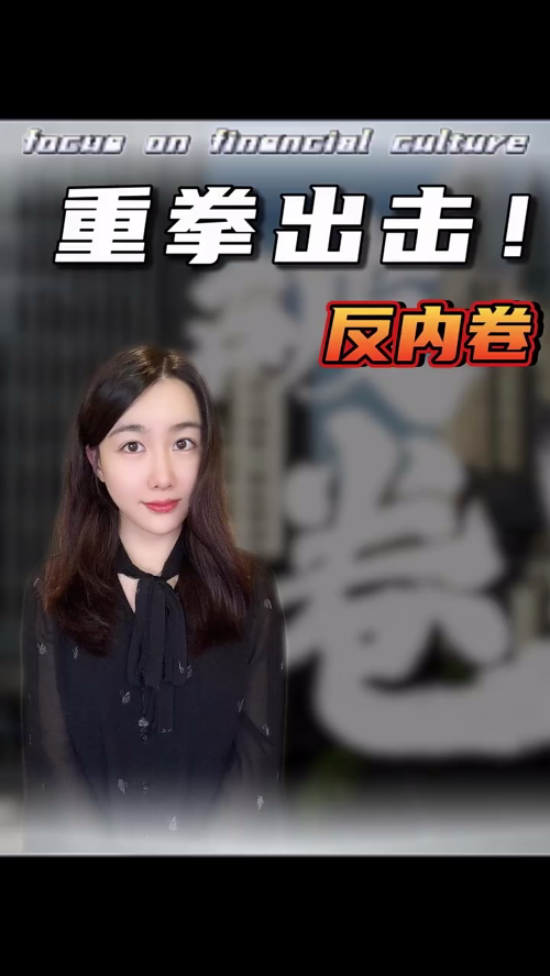 古东管家