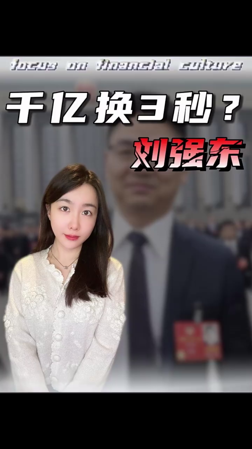 古东管家