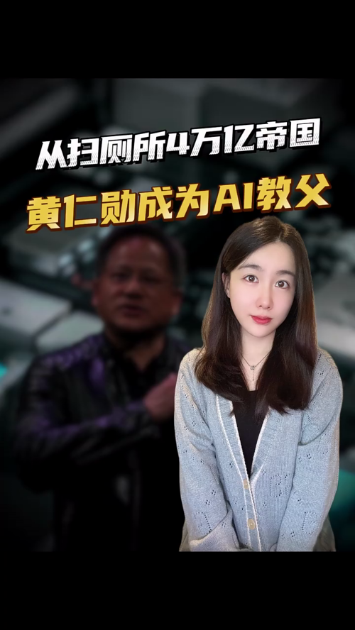 古东管家