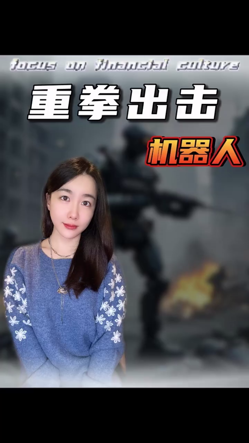 古东管家