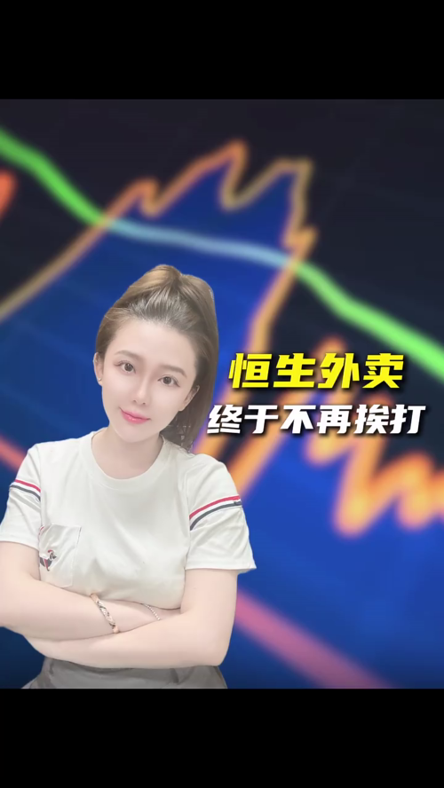 古东管家