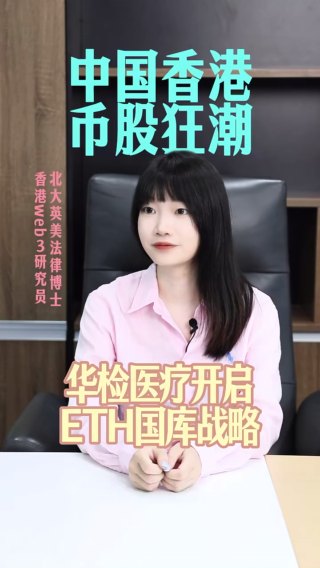 古东管家