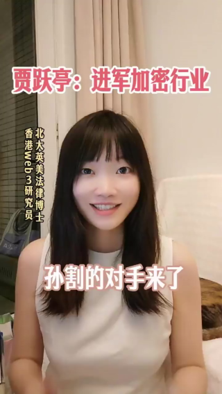 古东管家