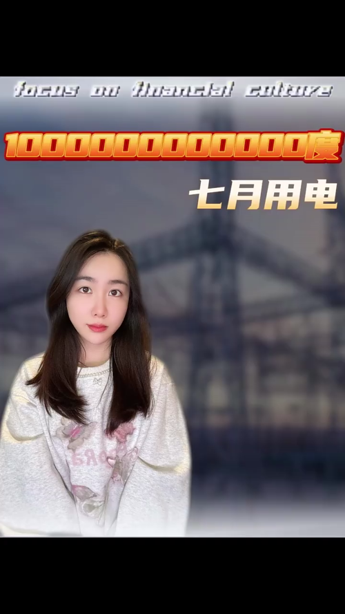 古东管家